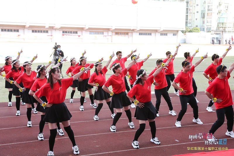 2020年10月31日,“拼搏芯佳绩，共绘芯蓝图”LD体育第十届职工运动会